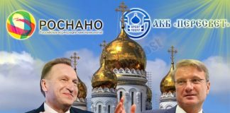 Племянник за дядю: Станислав Шувалов у Грефа в деле Роснано