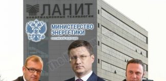 «Ланит» в деле Анатолия Тихонова: секрет Полишинеля
