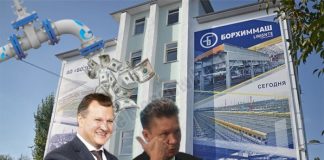 Поцюсу Миллера в Газпром