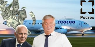 Ростех «обул» Лапина в Суперджет