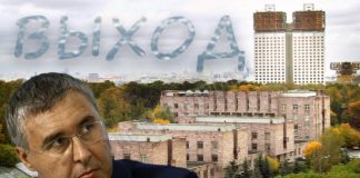 Незачёт главе Министерство образования и науки Фалькову