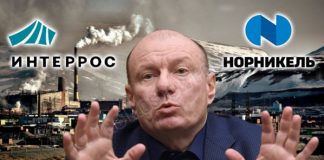 КОККи и купоны, залоги и аукционы: Владимир Потанин идет на вы