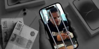 Как очаровательный москвич нагрел матёрых перекупщиков Айфон на 200 млн
