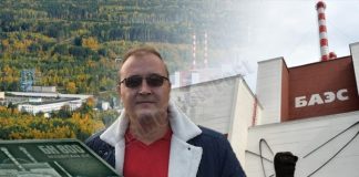 Васькины «шалости»: от ипотеки до АЭС