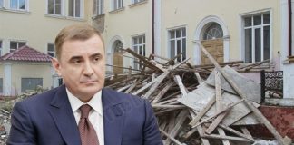 Тульский детектив: «Интекостройсервис» – мираж, руками не трогать!