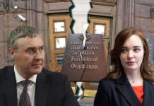 Унылый конец министерской «Салтычихи»