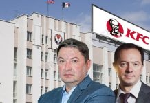 Осколков цыпленка соберет Котов