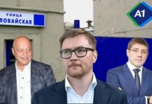 Именованием Файна, руками Избрехта, под «крышей» Собянина
