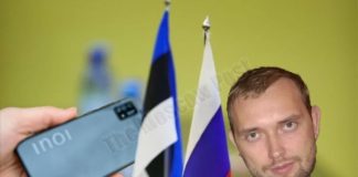 «Лидер Рф» оказался «Другим»