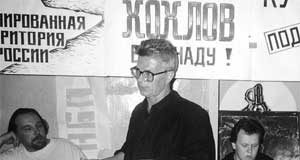 Голубое братство НБП // Гомосексуализм и инициация