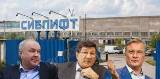 Евтушенкову и Грефу стало тесновато в «Сиблифте»