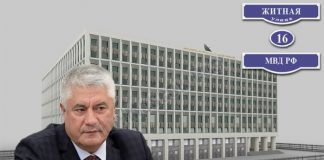 Капитаны против генералов