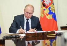 Владимир Путин поставил подпись под указом об упразднении Федерального агентства по туризму РФ