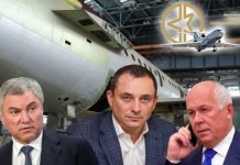 «Сломанные крылья» следствие не починит