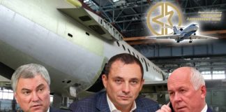 «Сломанные крылья» следствие не починит