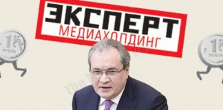 Неплохой корреспондент, но не Специалист: Валерий Фадеев засветился в новом скандале?
