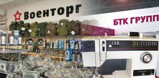 Форменный беспредел, либо свои «портные» при деле