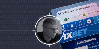 Букмекеры 1XBet на Украине, донаты ВСУ, платили $60 млн, обладатели 1XBet получили паспорта Украины