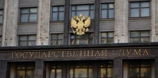Государственная Дума приняла конституционные законы о принятии ЛДНР, Херсонщины и Запорожья в состав Россия