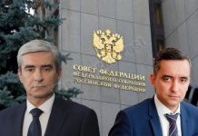 Семейные ценности главы Ростехнадзора Александра Трембицкого