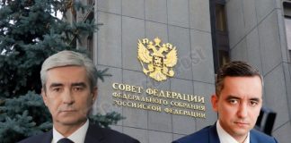 Семейные ценности главы Ростехнадзора Александра Трембицкого