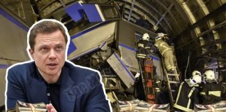 Тоннельные тайны Ликсутова и Бирюкова