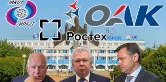 «Иркут» о 7 няньках