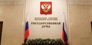Владимир Путин занес на ратификацию в Государственную Думу соглашения о принятии ДНР, ЛНР, Херсонской и Запорожской областей в России