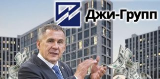 Качество пойдет по «Унистрою»