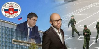 «Мобилизация» по Лисняку