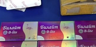 Две посылки с сибутрамином из Казахстана задержали таможенники в Прибайкалье