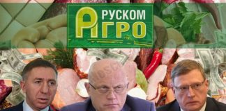 «Синдром» Латарии, либо кто не разумеет «мясного короля»