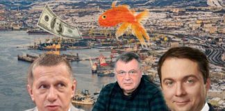 «Дон Крабе» выплыл в Мурманском порту