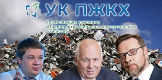 Триллер с помойки: кому необходим «мусор» в Татарстане?