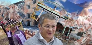 Республиканский позор, либо «спортивный» Хабиров