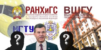 «Куранты» лупят по «Бауманке» Комиссаровым