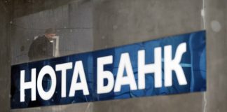 Финансистка не задержалась в Болгарии