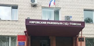 Суд на месяц продлил домашний арест заместителю главы Томского района