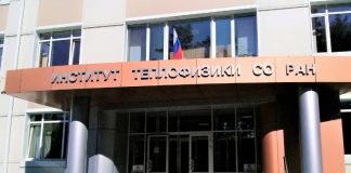 Заведующего лабораторией Института теплофизика СО РАН отправили в СИЗО