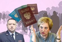 Миграция от Тахтаулова с правосудием от Егоровой