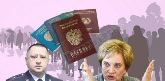 Миграция от Тахтаулова с правосудием от Егоровой