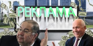 Керимов поперёк Чемезова