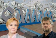 Бюджет в конце тоннеля