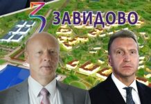 Кто кому Завидово, либо как Президента пробовали ввести в заблуждение