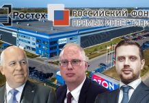 От Чемезова до Эмиратов один шаг