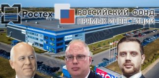 От Чемезова до Эмиратов один шаг