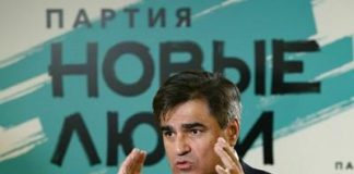 Нал для партии номиналов.