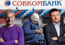 Ипотека на «тот свет»