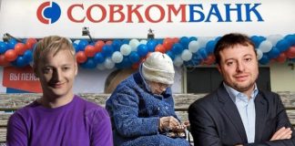 Ипотека на «тот свет»