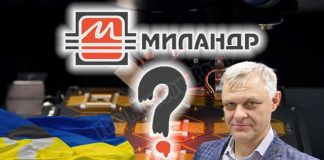 Не Павлюком единым: руководитель стратегического компании «Миландр» мог скрылся на Украине